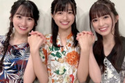 【乃木坂46】五百城茉央も飛鳥ちゃんと同じで隣に並びたくないって言われるレベルの小顔族だな