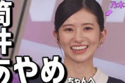 最愛の推しへガチメッセージを送る乃木オタお天気お姉さん【大島璃音】筒井あやめちゃん誕生日おめでとう