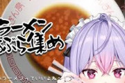 【にじさんじ】もねち、バイトで不当な扱いを受けその場で辞めた後ブランコで泣いたことがある