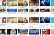 【悲報】ニコニコ動画の今のランキング動画が"コレ"・・・・【任天堂の元聖地】