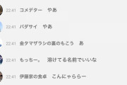 【にじさんじ】こいつらバチャ豚よりちょろいのでは？