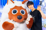 羽生結弦さんがウルフィと夢のコラボ！メ～テレ「Ｆａｎｔａｓｙ　ｏｎ　Ｉｃｅ　２０２４」２９日放送