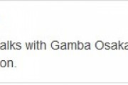 ◆悲報◆ツイッター事情通気取りの素人垢、名波解任後任G大阪コーチ木山氏の釣り情報に踊らされるΣヽ(｀д´；)ﾉ