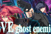 「EVE ghost enemies」って面白いの？