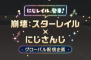 【にじさんじ】Voxやサロメとかおるし金かかってんな