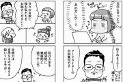 「毎日の料理がつらい…」ダメな自分って決めつけないで！“コンビニ飯に手を加えるだけでも立派な調理”に目からウロコ