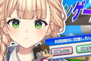 【にじさんじ】鏑木、同意ゲームクリアできたのスーマリ2のおかげうおおおおおおおおお