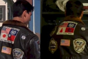 【画像】映画『トップガン』主人公が着るジャケットに日本と台湾の国旗、一時は削除も復活「中国で上映する予定はない」