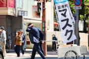 路上でマスク買った人｢耳ひも外れやすい粗悪品｣と苦情…国民生活センターは｢返品･返金は困難｣と苦言