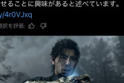 【朗報】カプコン「鬼武者売れたし『死んだゲームシリーズ』復活させよっかなぁ」