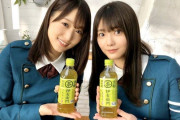 【欅坂46】原点にして頂点！菅井友香×田村保乃のサイマジョ衣装オフショットが尊い！