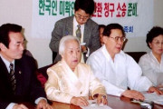 慰安婦寄付金流用問題で再び注目される2004年の慰安婦被害者33人の声…「挺対協は私たちを物乞いに売った悪党」＝韓国の反応