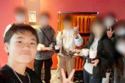 【画像】ゆたぼんが友人と撮った写真、違和感が凄いんだが…