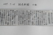 【虚偽掲載】NHK「アニ事件で虚偽情報掲載したまとめサイトを提訴！」