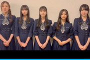 【乃木坂46】THE MUSIC DAY 2023 ぜひご覧ください.動画?披露曲はシンクロニシティ