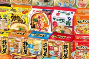 【速報】1番美味い「袋麺」結局これに決定するｗｗｗｗｗ