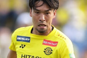 柏MF白井永地、新潟に移籍へ！相次ぐ中盤の流出で補強（関連まとめ）