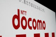 【悲報】ドコモショップ、終わるｗｗｗｗｗｗｗｗｗｗｗｗｗｗ