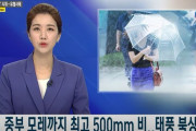 【悲報】韓国人「台風5号が韓国直撃へ‥」中部、明後日まで500mmの大雨→「全国を交互に強打されている」　韓国の反応