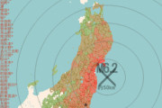 【2019年08月04日19時23分発生】福島県沖でM6.2、最大震度5弱の地震発生