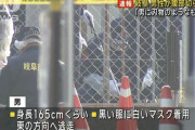 岐阜市の路上で男性が腹部を刃物で切りつけられる　犯人の男は逃走