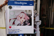 【艦これ】これはインスタ映えしてる春雨ちゃんなんですけど、これ持ってくれているのがはるさめの艦長というね