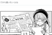 【画像】この漫画の小学生、テストで「人生初の100点」を叩き出すも負けるｗｗｗｗｗ