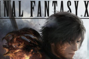 【悲報】FF16さん、2週連続で週販ランキング圏外で完全にオワコンになる
