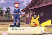 正直にポケモンアルセウス面白いかどうか教えろ