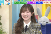 櫻坂46小田倉麗奈「緊張って人を変えるんだなって･･･」初の生放送バラエティ出演で学習する【ラヴィット！】