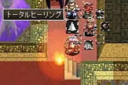 RPGって女戦士はいっぱいいるけど男のヒーラーってぜんぜんいないよね