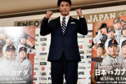 【侍ジャパン】稲葉監督が阪神の優秀な中継ぎ陣を選ばず巨人の中継ぎを選んだ理由wwww