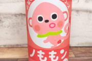 Q.「好きな飲み物は？」　河西結心「ノももン」