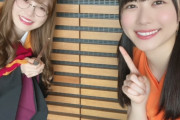 日向坂46加藤史帆×丹生明里、11/6放送「金曜ロードショー」映画「ハリーポッターとアズカバンの囚人」放送前告知に出演！