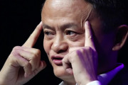 アリババ会長「中国の金融規制はちょっと古臭いかなー」 習近平「！？」ｼｭﾊﾞﾊﾞﾊﾞﾊﾞ