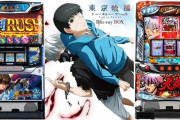 年末のスロット新台予定が判明！「東京喰種」「犬夜叉」「新鬼武者」など大型版権が多数登場へ