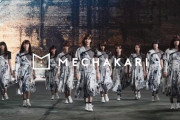 勝負のメチャカリキャンペーン！メチャカリ×欅坂46新テレビCM「Color Bomb」映像が解禁。新曲『10月のプールに飛び込んだ』タイアップ。全国主要エリアにて10/25放送スタート