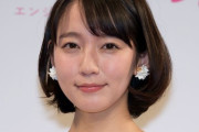 【悲報】吉岡里帆さん、天然だったｗｗｗｗｗｗｗｗｗｗｗｗｗｗｗ