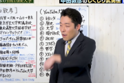 中田敦彦「芸人で成功し、教育系YouTuberでも成功しました。シンガポール移住します」