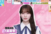 今度こそポンコツ対決！？櫻坂46守屋麗奈、8/26「ラヴィット！」月曜日スタジオ生出演が決定！