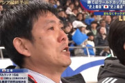 【疑問】日本代表さん、サウジ戦やカタールW杯のコスタリカのような相手に確実に勝つ方法ｗｗｗｗｗｗｗｗ
