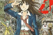 漫画史上最も完成度が高い終わり方をした作品といえば