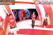 櫻ちゃんが地上波で「頑張れ日本！！」って言う瞬間が来るとはなぁ