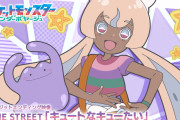 【速報】アニポケの新キャラ、露骨にシコらせに来るｗｗｗｗｗｗｗｗ