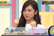 【乃木坂46】来週の乃木坂工事中、マジで必見すぎるwwwwww