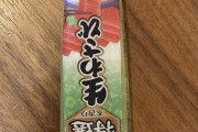 【画像あり】AIがチューブ調味料を擬人化した結果ｗｗｗｗｗｗｗ