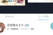 ミルダムに開設されたアイドル部メンバーの自己紹介、約1名おっさんみたいな人が……【Vtuber】