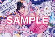 れにちゃんWORLD『TSUTAYA on IDOL』最新号 表紙に登場！誌面には “アルバムロングコラム” 掲載！
