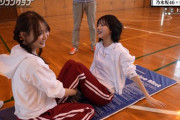 "フェロモン吸引防止中"www 林、弓木、吉田の『上体起こし』がセクシー【乃木坂46】