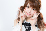 【画像】田中れいな(33)、かわいすぎるｗｗｗｗｗｗｗｗｗｗｗｗ